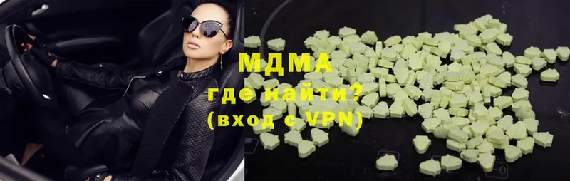 MDMA Molly  MEGA рабочий сайт  Дюртюли 