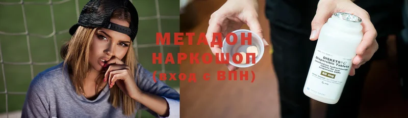 МЕТАДОН мёд Дюртюли