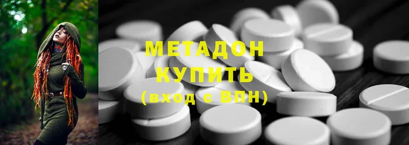 mega сайт  Дюртюли  Метадон кристалл 